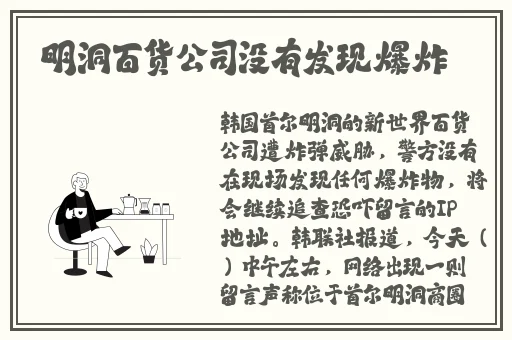 都市激情 综合