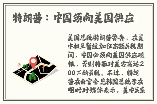 免费行情app