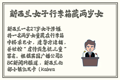 热门大瓜今日吃瓜赵子涵